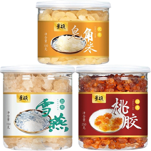 桃胶雪燕皂角米正品旗舰店包装盒天然野生拉丝雪燕美容养颜炖品女