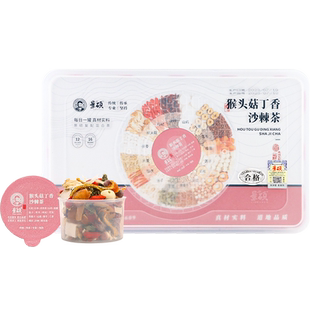 养胃健脾茶脾胃虚弱湿气重肝火盛上热下寒脾虚调理健脾养胃护肝茶