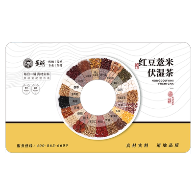 【三盒装】去湿气排毒排体祛湿茶