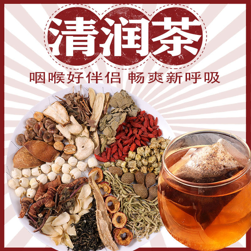 胖大海菊花罗汉果炎咽茶慢性炎咽茶清肺茶吸烟者排毒润肺化痰养肺