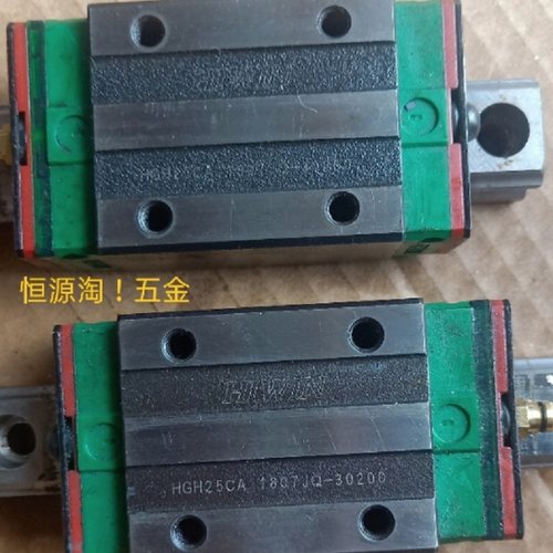 直线导轨滑块滑轨台湾