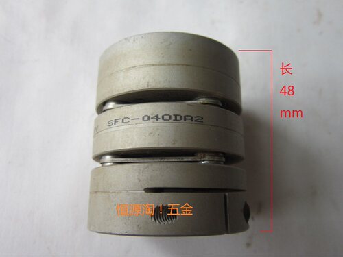 进口联轴器三木040连轴器三木