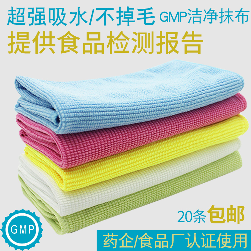 超细纤维珍珠清洁毛巾