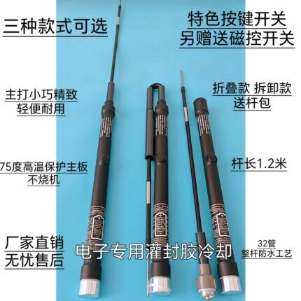 2025新款一体潜水杆全套折叠拆卸防鲨杆防鲨器驱鲨杆防鲨棒