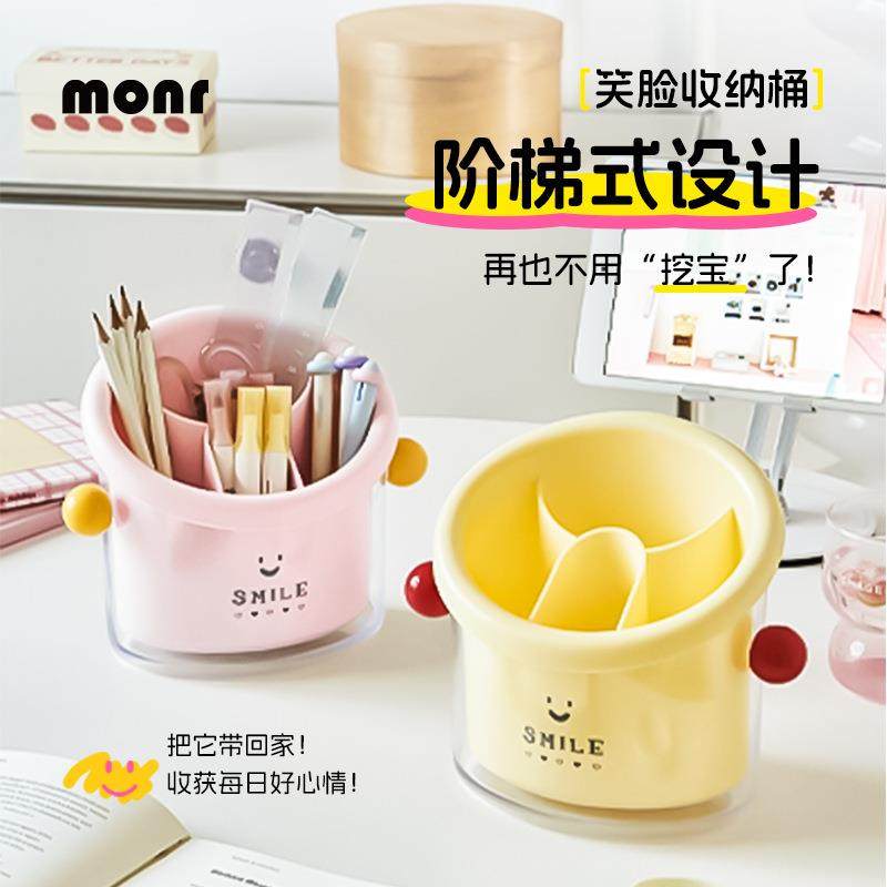 收纳桶家用厨房多功能筷勺分格沥水收纳盒办公室文具储物桶,收纳整理,毛绒玩具收纳桶/箱,淘宝优惠券,粉丝福利购,淘宝优惠卷