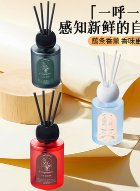 2025新款无火香薰室内卧室香氛摆件持久留香扩香节日礼物家居香氛
