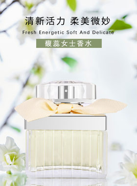 ByBiotic肉丝带馥蕊女士持久淡香清新自然女人味小众香水50ML