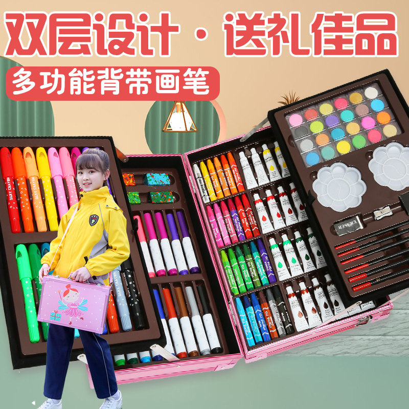 水彩笔工具箱礼物儿童画笔套装美术学习用品画画工具绘画蜡笔女孩