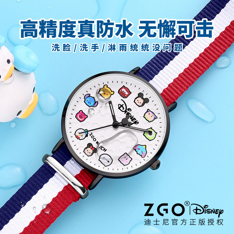 迪士尼手表女简约气质儿童女童初中学生男电子防水初高中可爱米奇