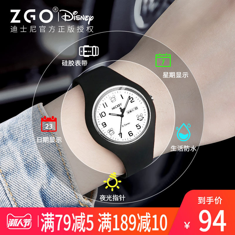 迪士尼手表男孩儿童小学生正港联意联名机械电子女迪斯尼防水男童