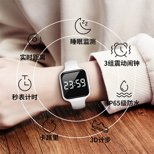 曼雅蒂运动女款手环手表