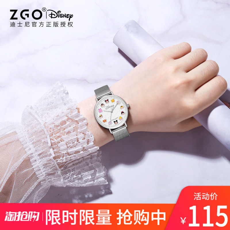 迪士尼米奇松松手表女学生钢带迪斯尼联名旗舰店官方简约气质高中