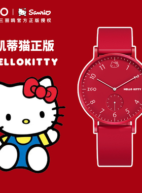 hellokitty生日礼物女生送闺蜜女朋友实用红色中学生专用考试顺利