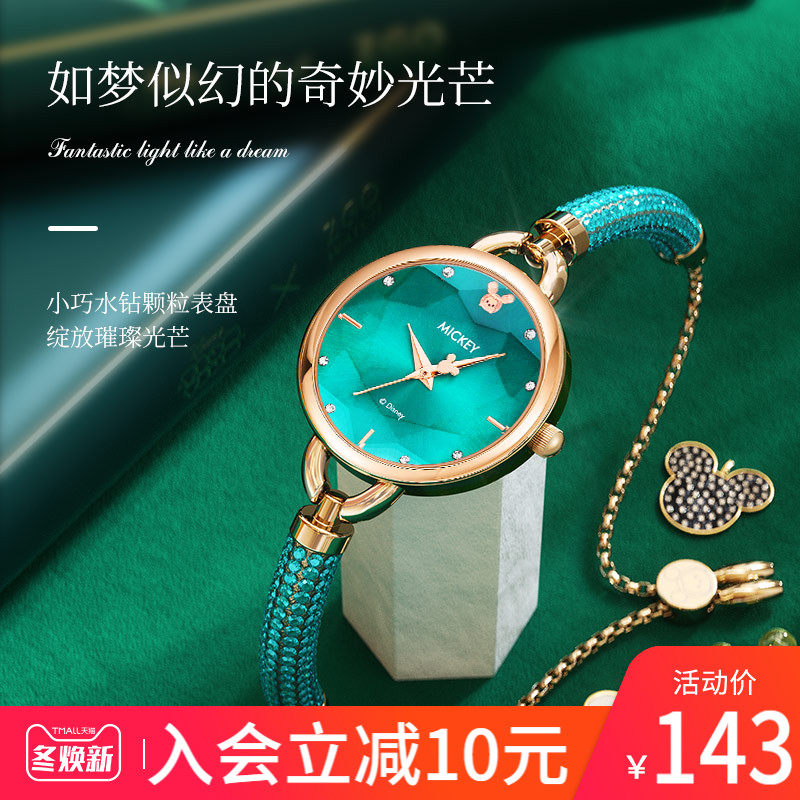 迪士尼手表女气质防水女士名牌正品女款时尚电子高级感表十大品牌