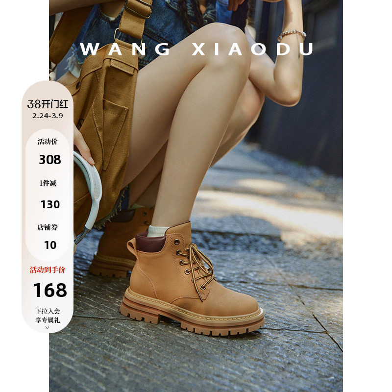 【王小毒】旷野●踢不烂大黄靴马丁靴女新款百搭工装厚底短靴子