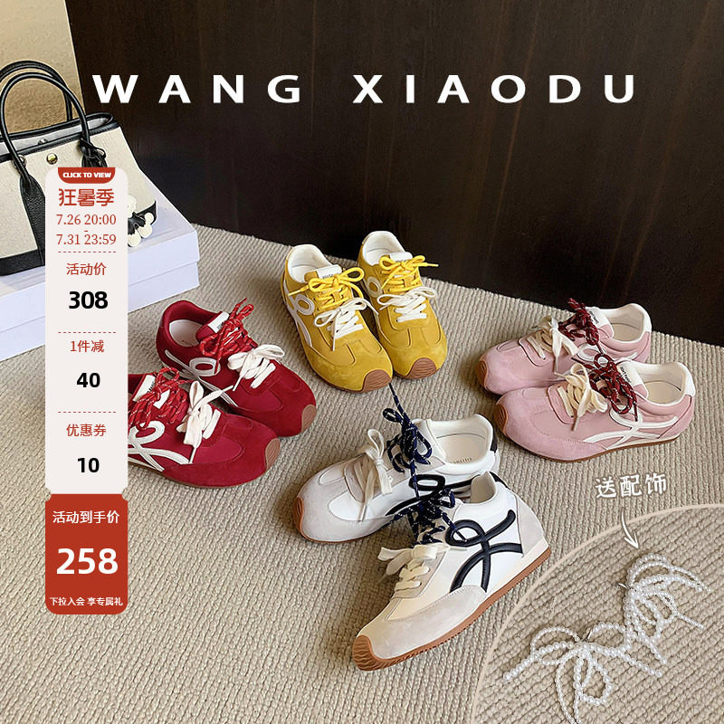 王小毒内增高复古德训鞋