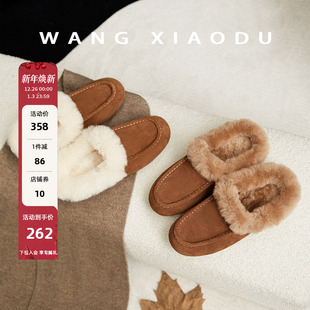 3cm内增高包头拖女外穿保暖乐福厚毛毛鞋 羊毛懒人拖 王小毒