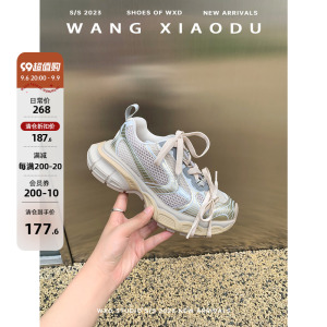 【王小毒】热力节拍○厚底透气老爹鞋女增高夏季新款运动休闲鞋女
