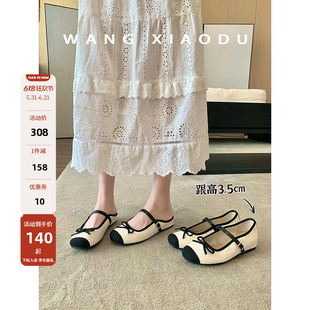 【王小毒】驻听风铃○3.5cm内增高~蝴蝶结包头半拖鞋女玛丽珍单鞋