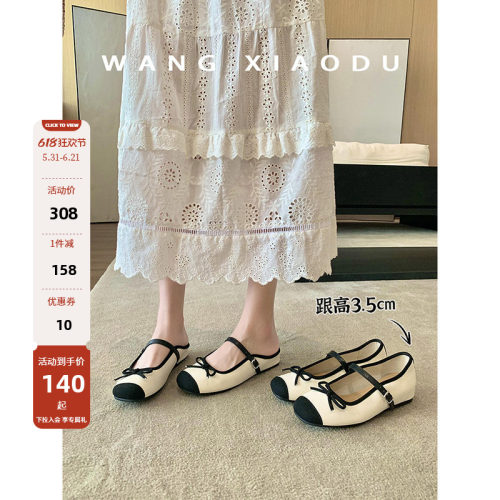 王小毒蝴蝶结浅口单鞋