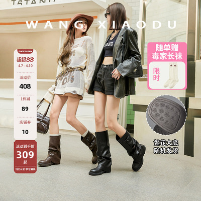 赠长袜【王小毒】沙漠玫瑰●增高4.5cm~堆堆女中筒西部裤管靴