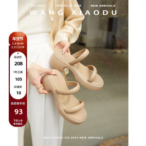 【王小毒】热带椰岛○马卡龙厚底拖鞋女夏外穿6cm增高一字带凉拖