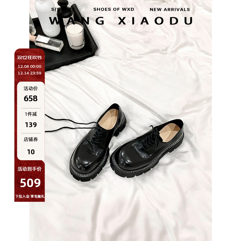 王小毒厚底学院风小皮鞋