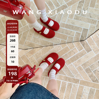 【王小毒】金豆玛丽珍●6cm内增高~包头勃肯半拖鞋女夏季软萌单鞋