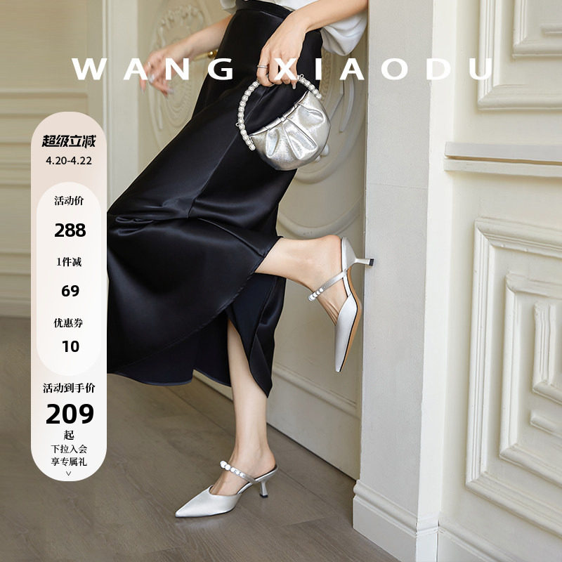 【王小毒】猫眼水晶●原创设计~尖包头高跟鞋女夏季珍珠后空凉鞋