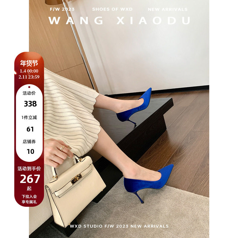 【王小毒】丁达尔效应●太女人8.5cm尖头细高跟鞋女绒面晚会单鞋,女鞋,浅口单鞋,淘宝优惠券,粉丝福利购,淘宝优惠卷