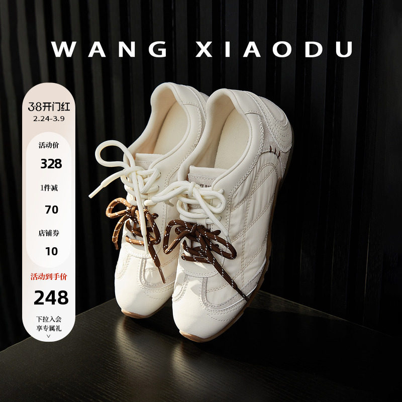 原创【王小毒】网球德训●3cm内增高鸳鸯鞋带复古爆软面包休闲鞋