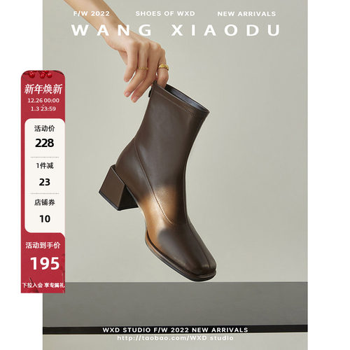 粗高跟弹力靴短靴王小毒