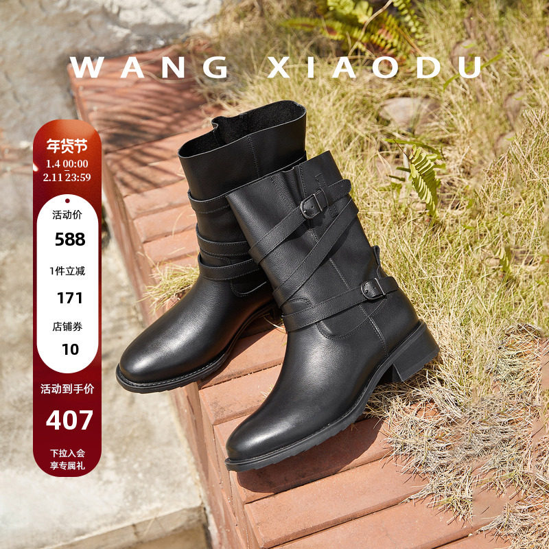 【王小毒】城际旅行○3.5cm骑士靴女真皮复古中筒交叉带机车靴,女鞋,骑士靴,淘宝优惠券,粉丝福利购,淘宝优惠卷