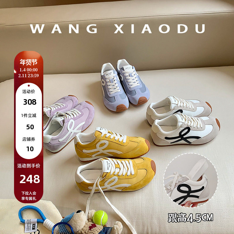 原创【王小毒】蝴蝶翩跹●内增高4.5或3cm可选~复古阿甘德训鞋,女鞋,德训鞋,淘宝优惠券,粉丝福利购,淘宝优惠卷