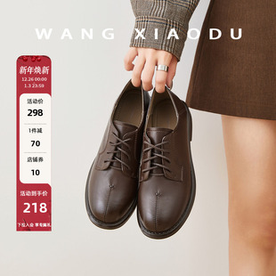 3cm粗跟单鞋 暮光 女假分趾复古通勤英伦德比小皮鞋 王小毒