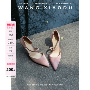 女新款 还在惦记谁○太女人绒面单鞋 气质7cm细高跟鞋 王小毒