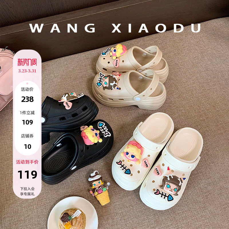 正版MOLLY IP【王小毒】梦幻泡泡●6cm增高洞洞鞋女厚底卡通凉拖