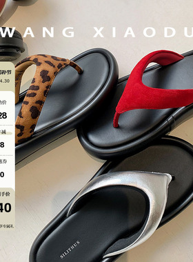 【王小毒】夏日伴履●豹纹人字拖女2026年夏季外穿厚底沙滩拖鞋