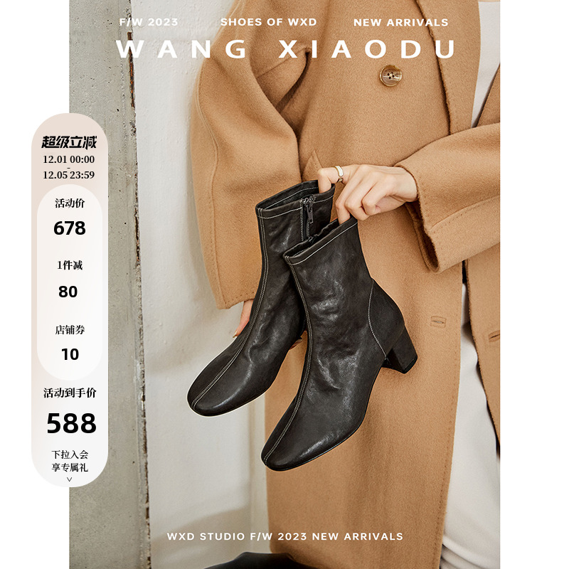 【王小毒】白桦林●真皮瘦瘦靴女方头气质复古头层牛皮短靴女粗跟