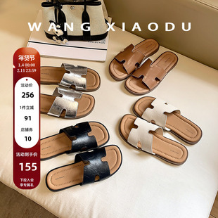 毒家原创【王小毒】通勤H拖●平底一字拖鞋女外穿夏沙滩度假拖鞋