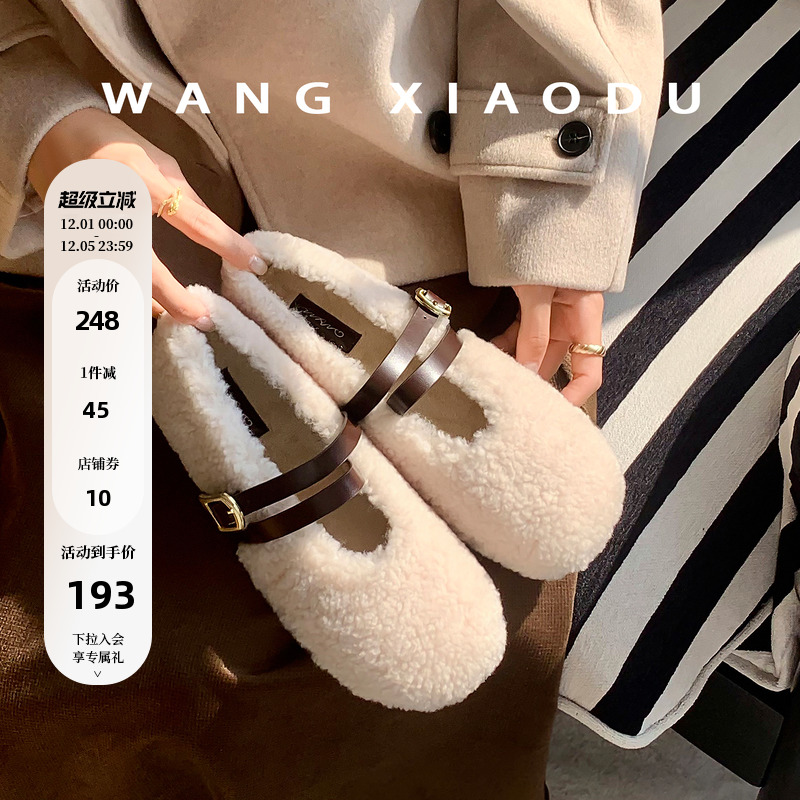 王小毒毛毛平底浅口单鞋