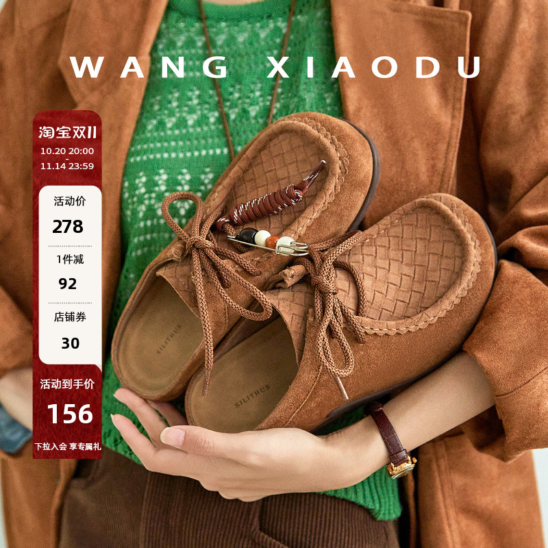 【王小毒】满愿勃肯○5cm内增高包头拖女绒面复古两穿真皮袋鼠鞋