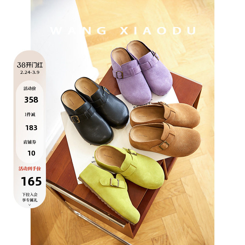 【王小毒】森林高地○6.5cm内增高厚底勃肯鞋半拖女夏面包头拖鞋