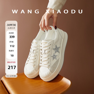 原创【王小毒】许你星光●4cm低帮板鞋女绒面亮钻贝壳头小白鞋