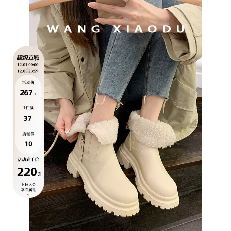 落雪●厚底侧拉链雪地靴王小毒
