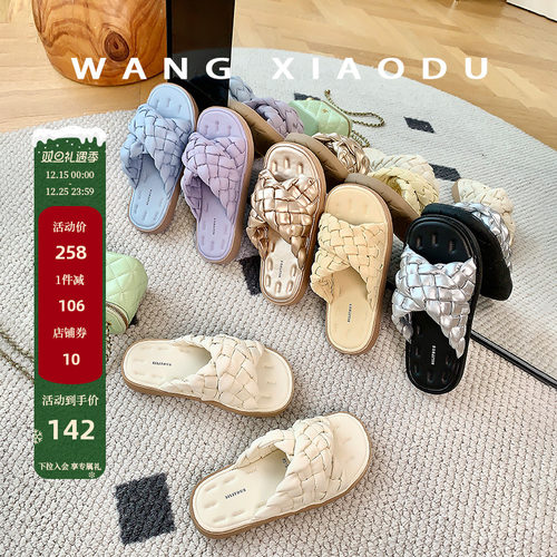 王小毒交叉带一字拖鞋