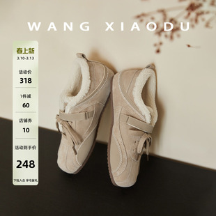 【王小毒】雪落芭蕾●4cm内增高毛毛德训鞋女魔术贴保暖赛车鞋