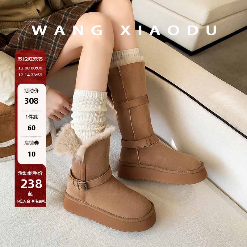 【王小毒】初雪●4cm翻边加厚雪地靴女冬季保暖可拆卸中长筒棉鞋