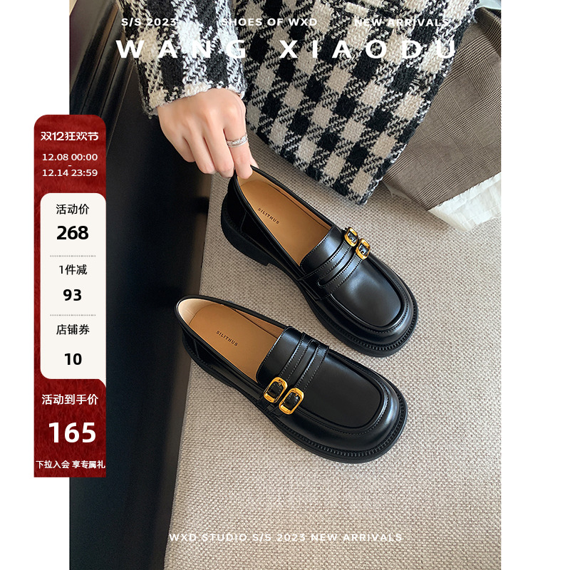 王小毒厚底小皮鞋乐福鞋