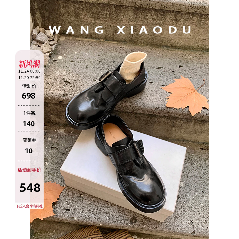 王小毒水洗真皮小皮鞋女